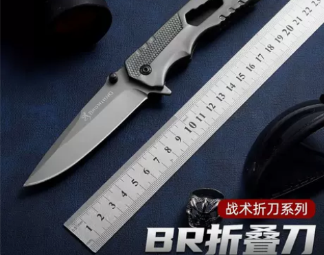 勃朗宁全钢户外多功能折叠刀随身便携野外高硬...