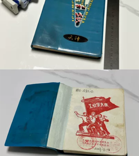 塑料皮老日记本笔记本记事本，70年代老物件...