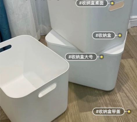 【全新包邮】带盖子日式白色收纳箱加厚桌面收...