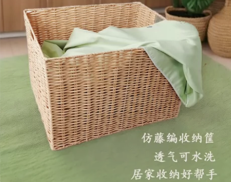 藤编收纳筐家用整理收纳框杂物衣物柜子收纳箱...