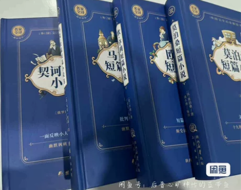 正版4册 契诃夫短篇小说选 莫泊桑短篇小说...