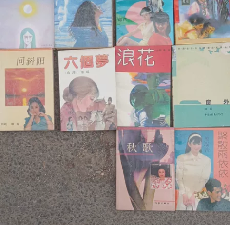 琼瑶小说，也可打包，也可零售。300包邮。...