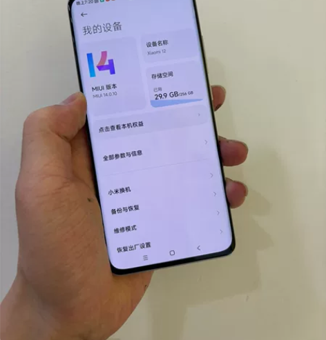 小米12 配置8+256的成色自己看屏幕一...