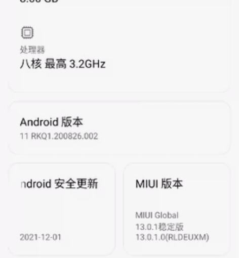 ?小米12X，8+256，成色还行，全原装...