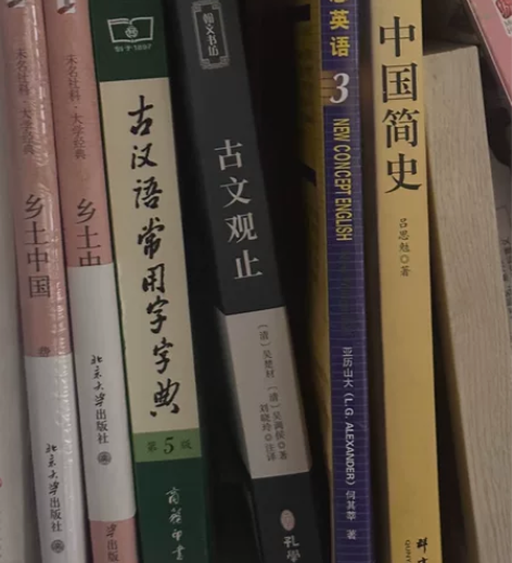 出西游记、红楼梦、乡土中国、古文观止、汉文...