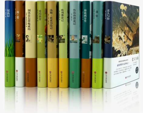十大儿童文学名著 10册老人与海童年昆虫记...