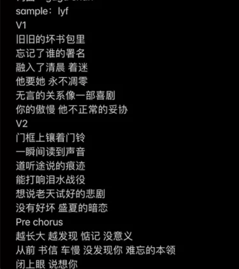 作词填词原创歌词改词写词诗词 叙事写实抒情...