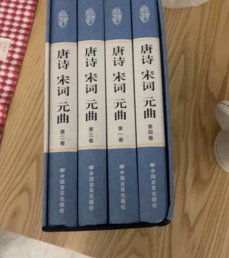 唐诗宋词元曲 感兴趣的话点“我想要”和我私...