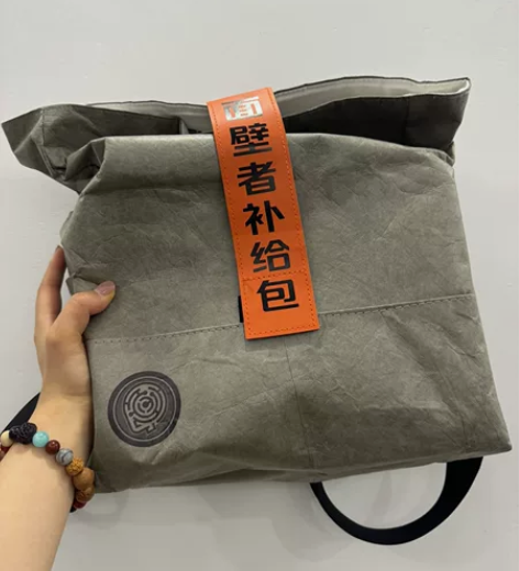 三体周边 红岸基地模型 和面壁者补给包全新...