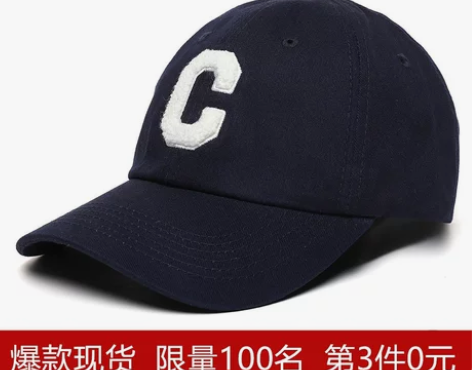 棒球帽 棒球帽夏季爆款现货限量100名买二...