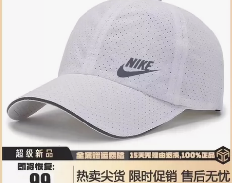 【奥莱专柜清仓】耐克帽子夏天户外网眼速干帽...