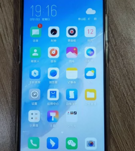 努比亚手机Z18mini 内存6+64 ...