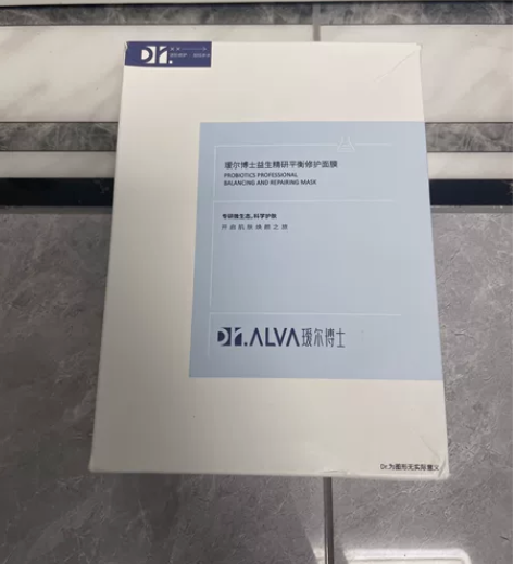 ?瑷尔博士益生菌面膜升级2.0补水保湿积雪...