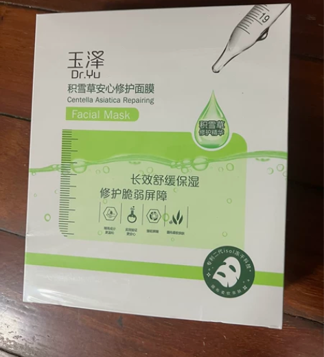 2024年618赠品，玉泽积雪草面膜，一共...