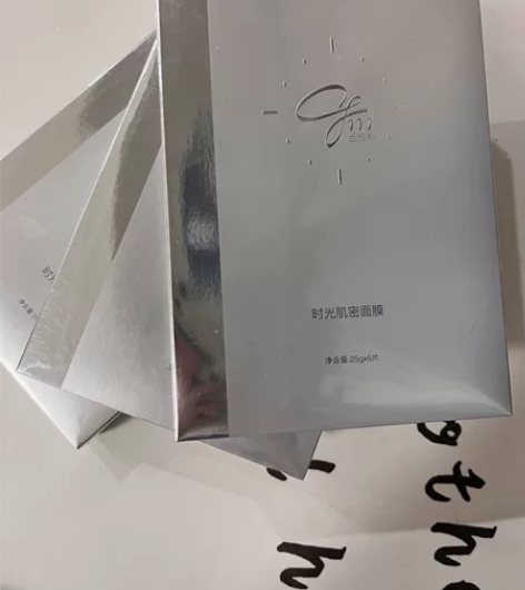 金因美 时光机密面膜专业院线面部护肤品，抗...