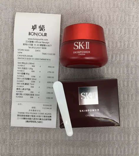 sk2大红瓶面霜80g 因为本人怀孕了，老...