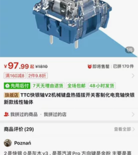 旗舰店买的，用了几个还有28个便宜出给需要...