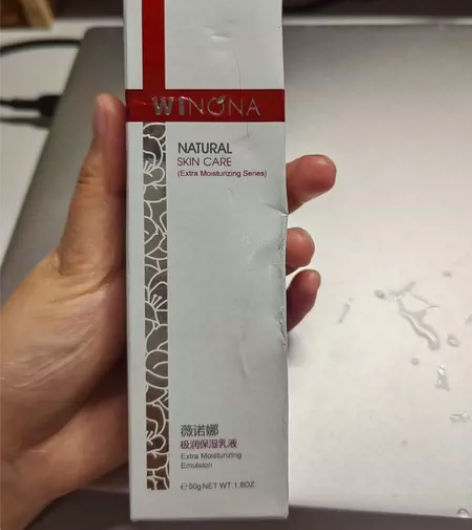 官方正品薇诺娜保湿极润乳液50g一瓶，未拆...