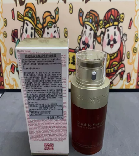 娇韵诗双萃精华75毫升！库存处理 接受不了...