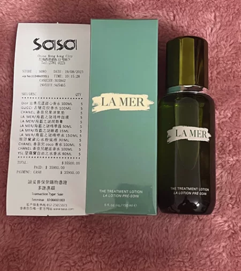 闲置出海蓝之谜精粹水150ml 因为本人怀...