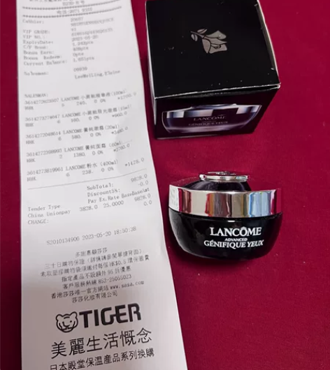 兰蔻小黑瓶发光眼霜15ml【带防伪可查】 ...