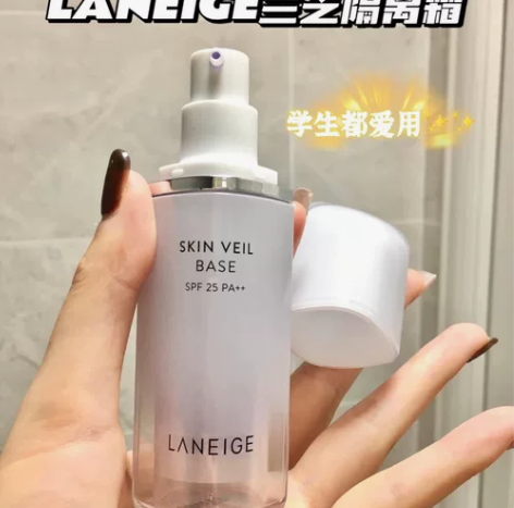 ?兰芝隔离霜Laneige 东西都是自己在...