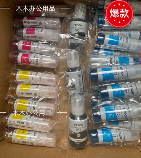 #墨水特价！特价！爱普生原装002墨水00...