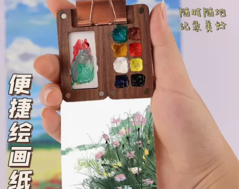 胡桃木调色盘迷你便捷式创意颜料分装盒水彩木...