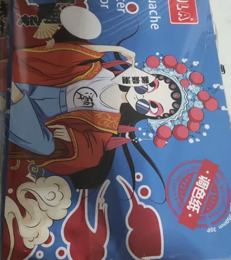 8开调色纸双面可用全新30页 一本7.8r...