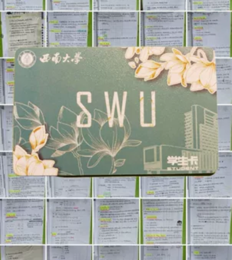 西南大学907电子信息考研资料 本人手写整...