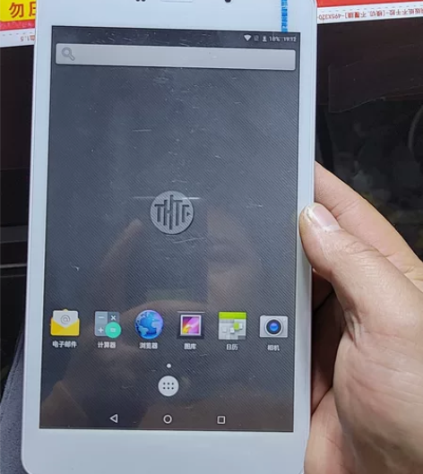 8寸清华同方 超锐A0801平板电脑108...
