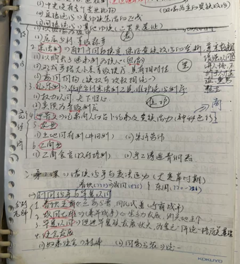 延二学姐出历史笔记 历史学年前二十，五模裸...