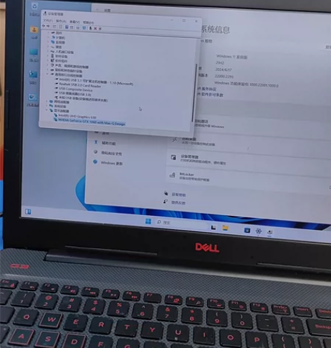 戴尔g3 i5 8300h 处理器16g内...