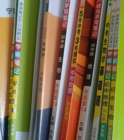一本18学霸笔记-初中生物地理资料 感兴趣...