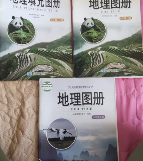 初中地理图册地理填充图册,中考地理 感兴趣...