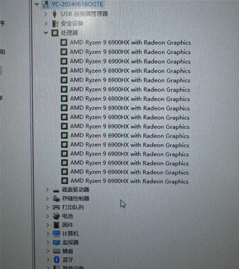 【二手好物】外星人笔记本，R9 处理器，3...