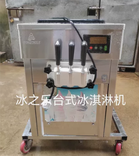 冰之乐台式软冰淇淋机 买来用了没几次，成色...