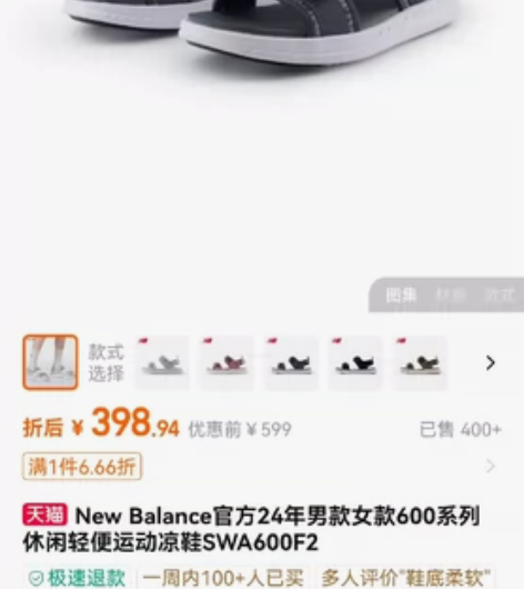 全新的，46.5码，买了大了不能穿，标签撕...