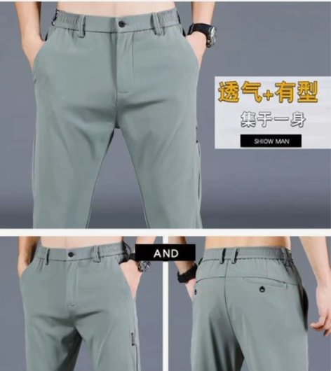 夏季超薄冰丝透气休闲裤男直筒修身小脚韩版男...