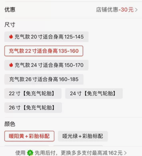 才装好  没骑过     不还价 感兴趣的...