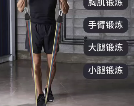 全新 没有使用过 弹力绳拉力绳家用健身器材...
