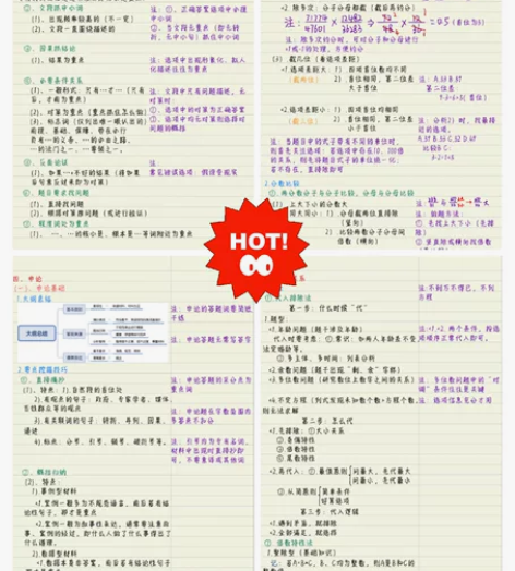 [hot][hot][hot]2025年公...