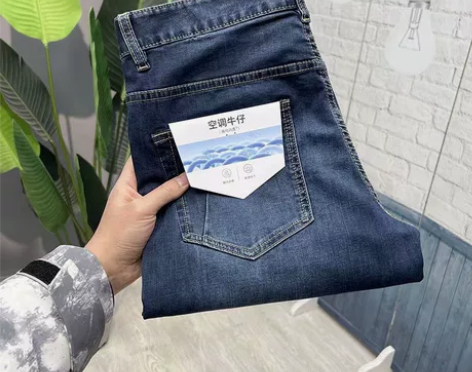 全新海澜之家去标男士春夏薄款牛仔裤，蓝色 ...