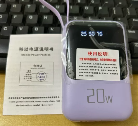 【全新未拆封】可带上飞机的充电宝20000...