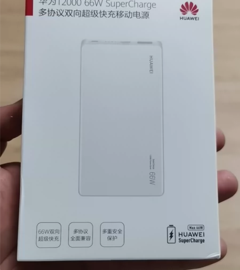 华为66W移动电源 12000白色 全新未...