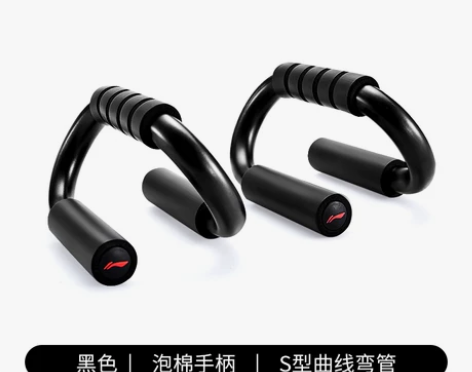 李宁俯卧撑支架s型辅助器锻炼俄挺架腹肌健身...