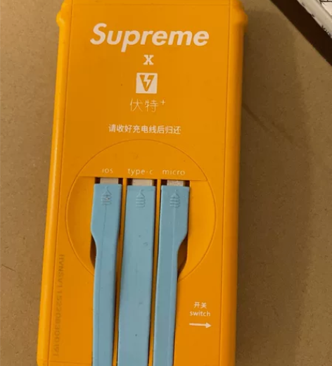 共享充电宝，忘记还的，用着没问题 感兴趣的...