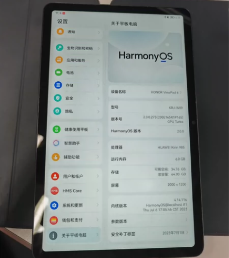 荣耀平板 v6 裸机一台 6+64 音量键...
