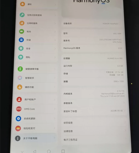 荣耀平板v6 6+64WIFI版 目前情况...