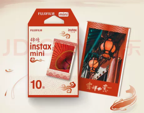 锦绣相纸 10张(适用mini7+/9/1...